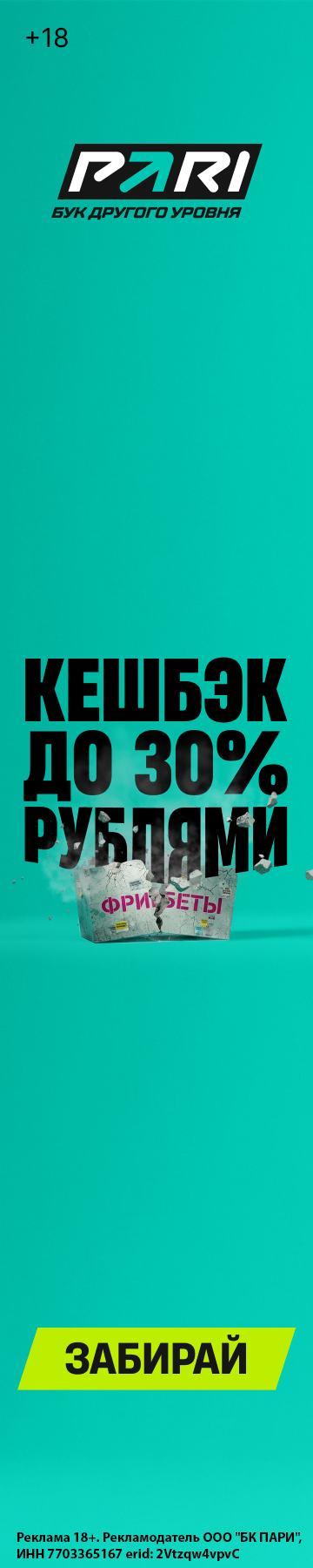 Реклама