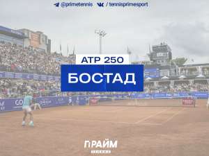 ATP 250. Бостад. Centre Court
