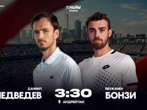 Даниил Медведев – Бенжамен Бонзи (Русские комментарии | Андрей Пак)