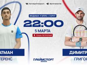 Теренс Атман – Григор Димитров (Русские комментарии | Тоша Петролай)