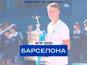 ATP 500. Барселона | Pista Rafa Nadal
