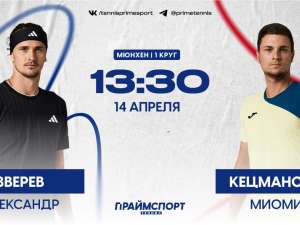 Александр Зверев – Миомир Кецманович